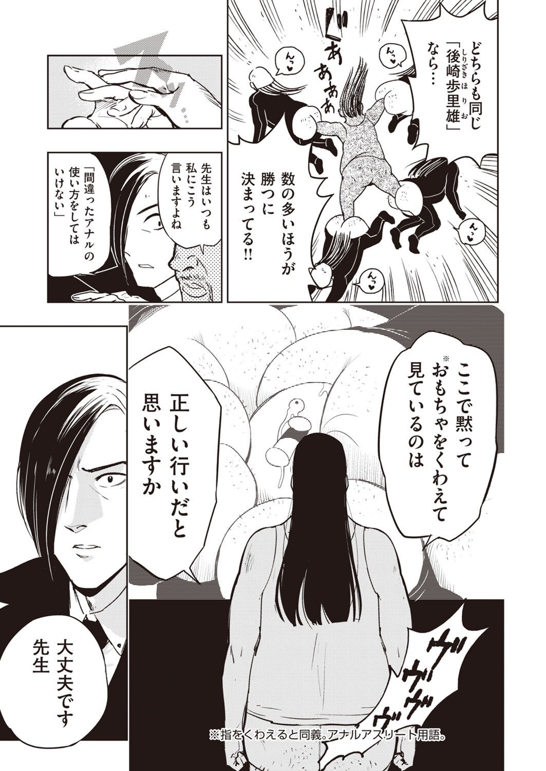 Page 285
