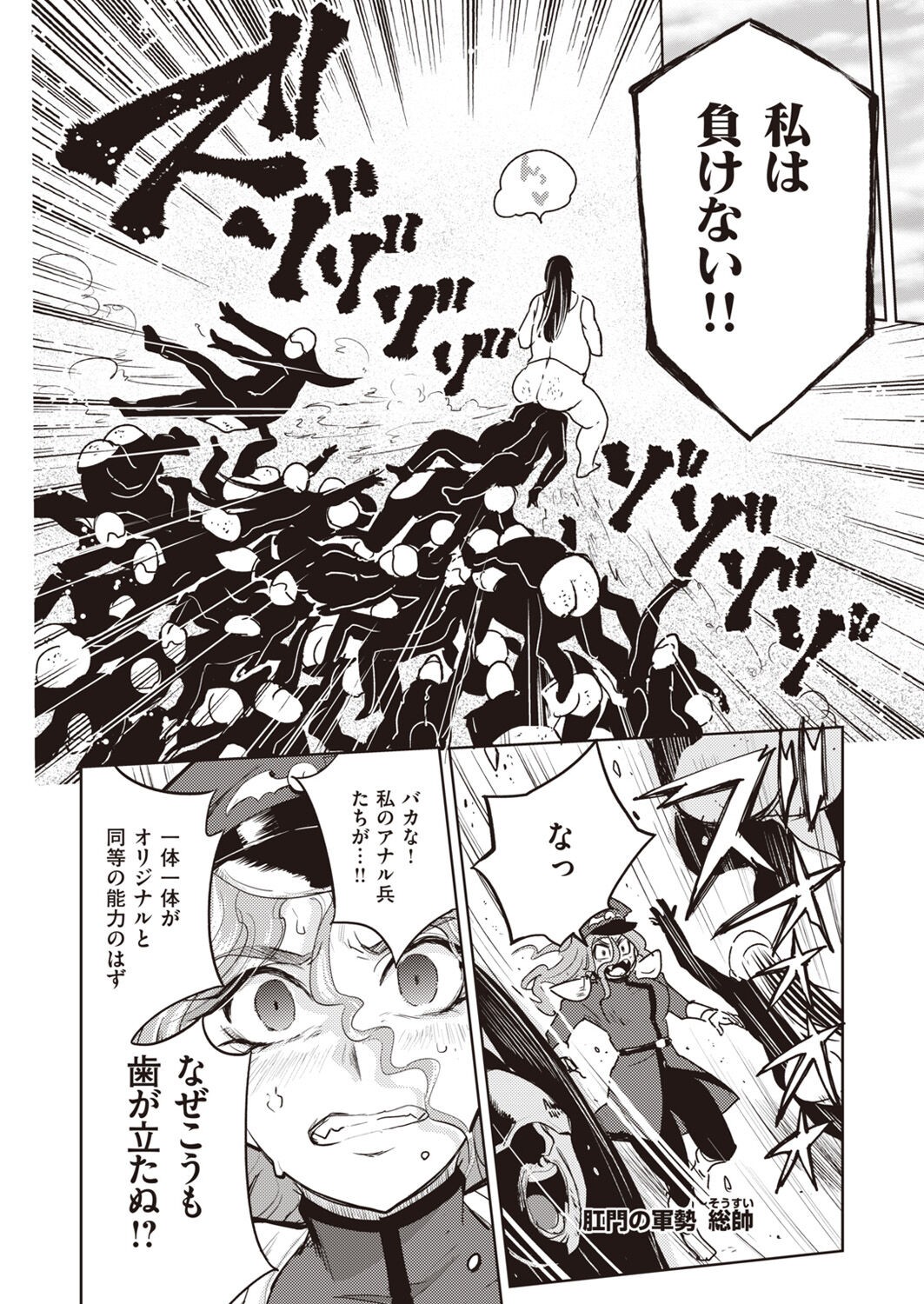 Page 286