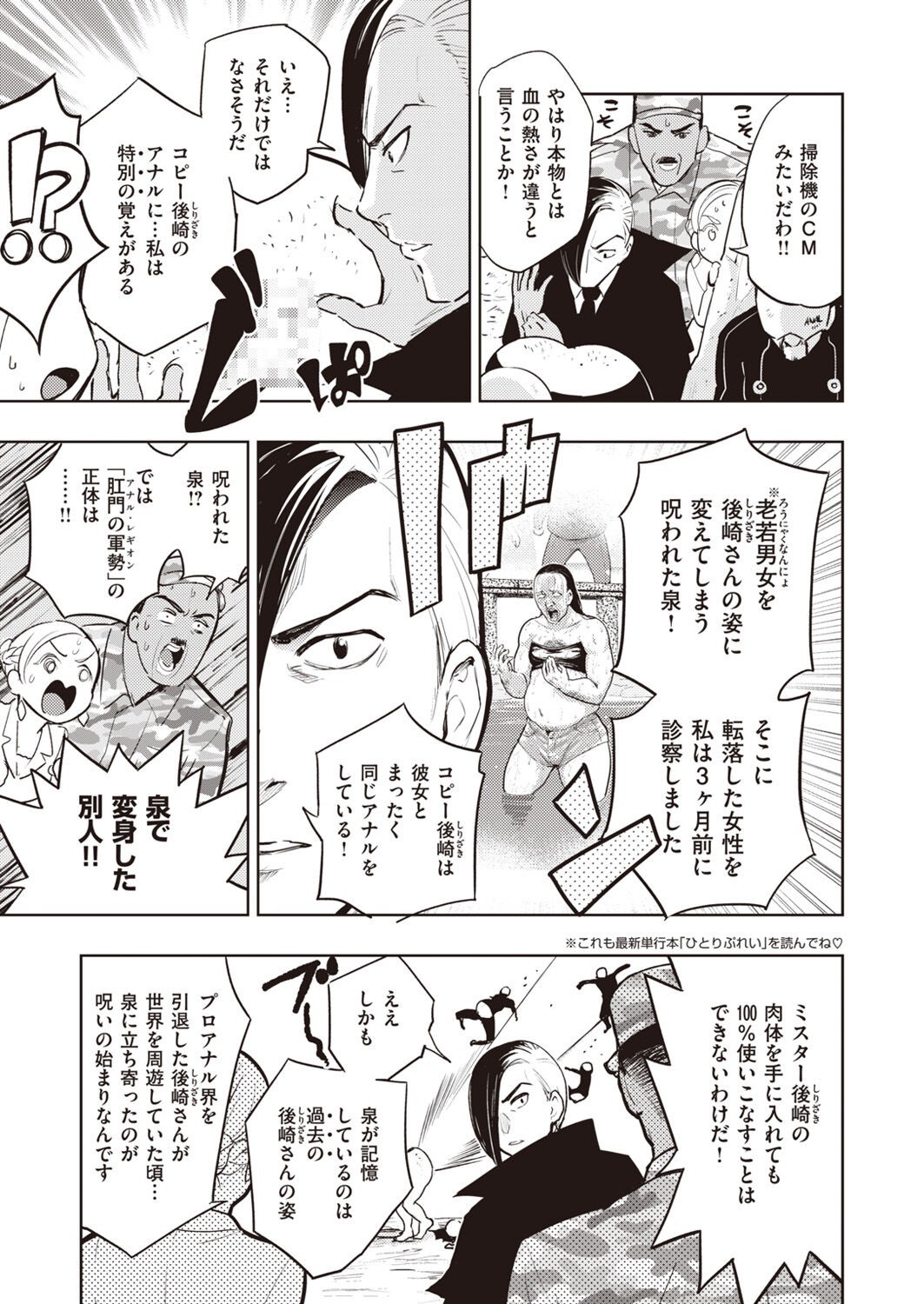 Page 287