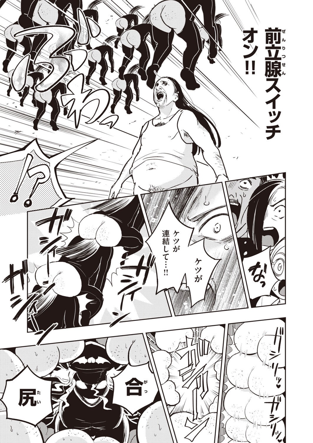 Page 289