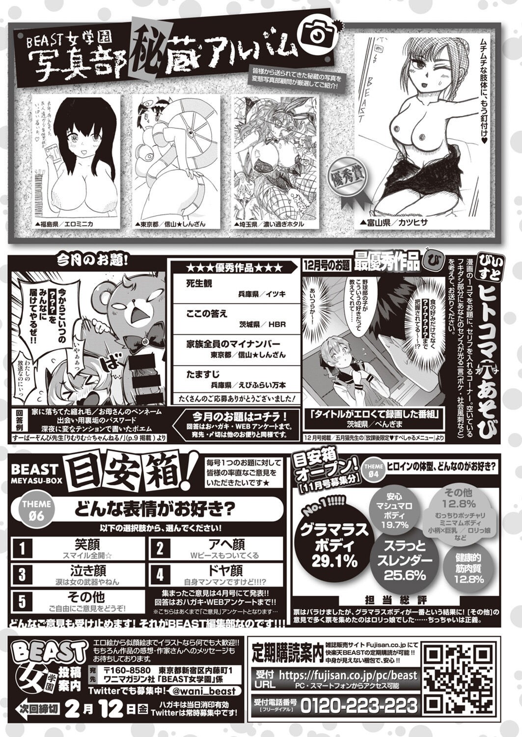 Page 293