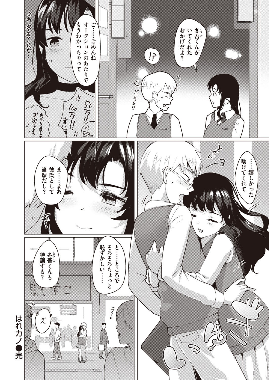 Page 66
