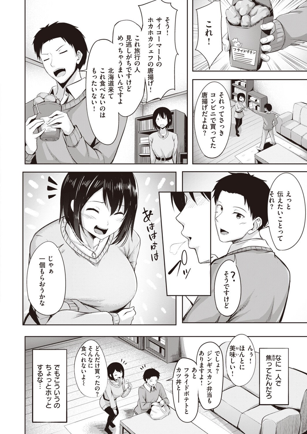 Page 72