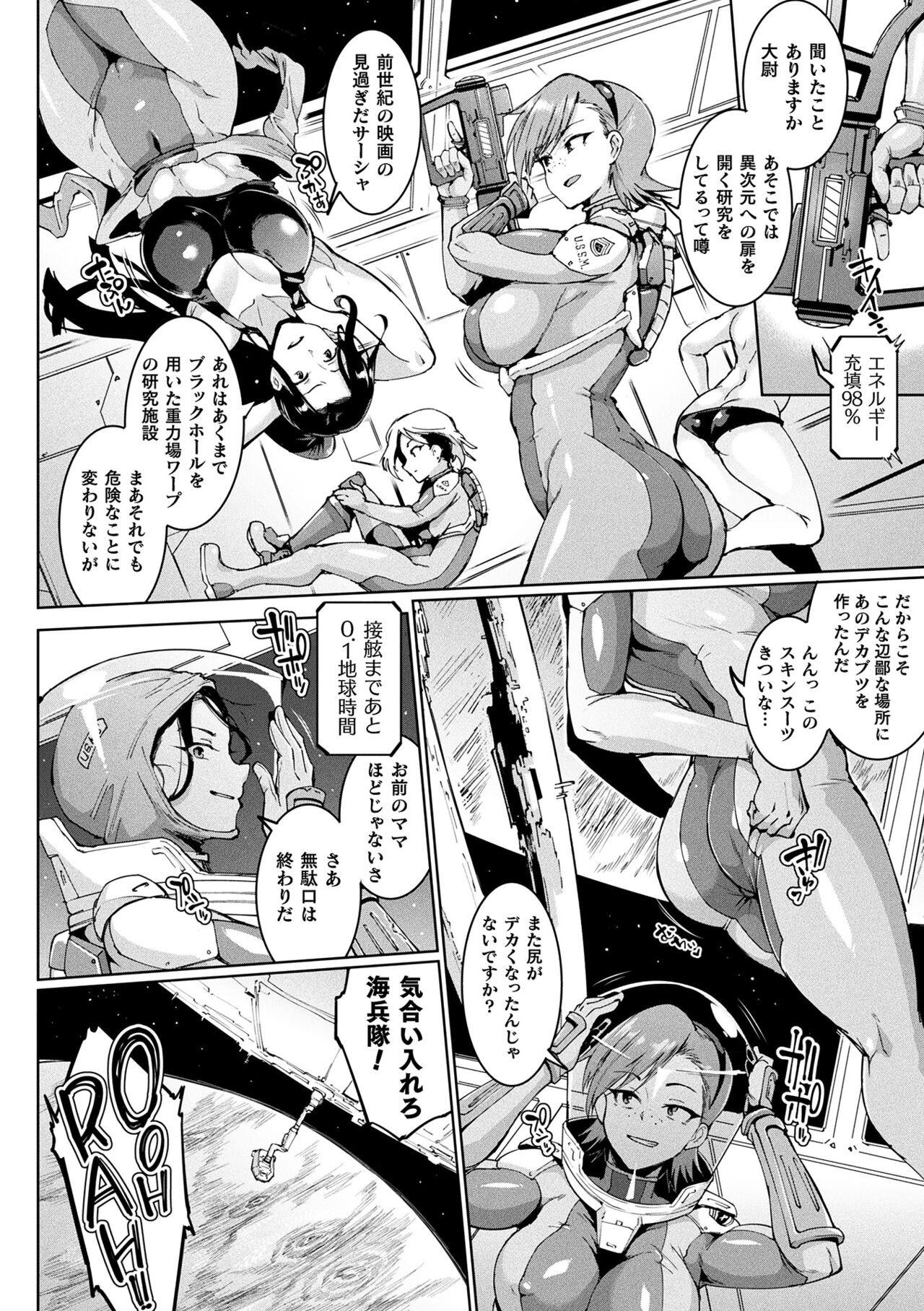 Page 128