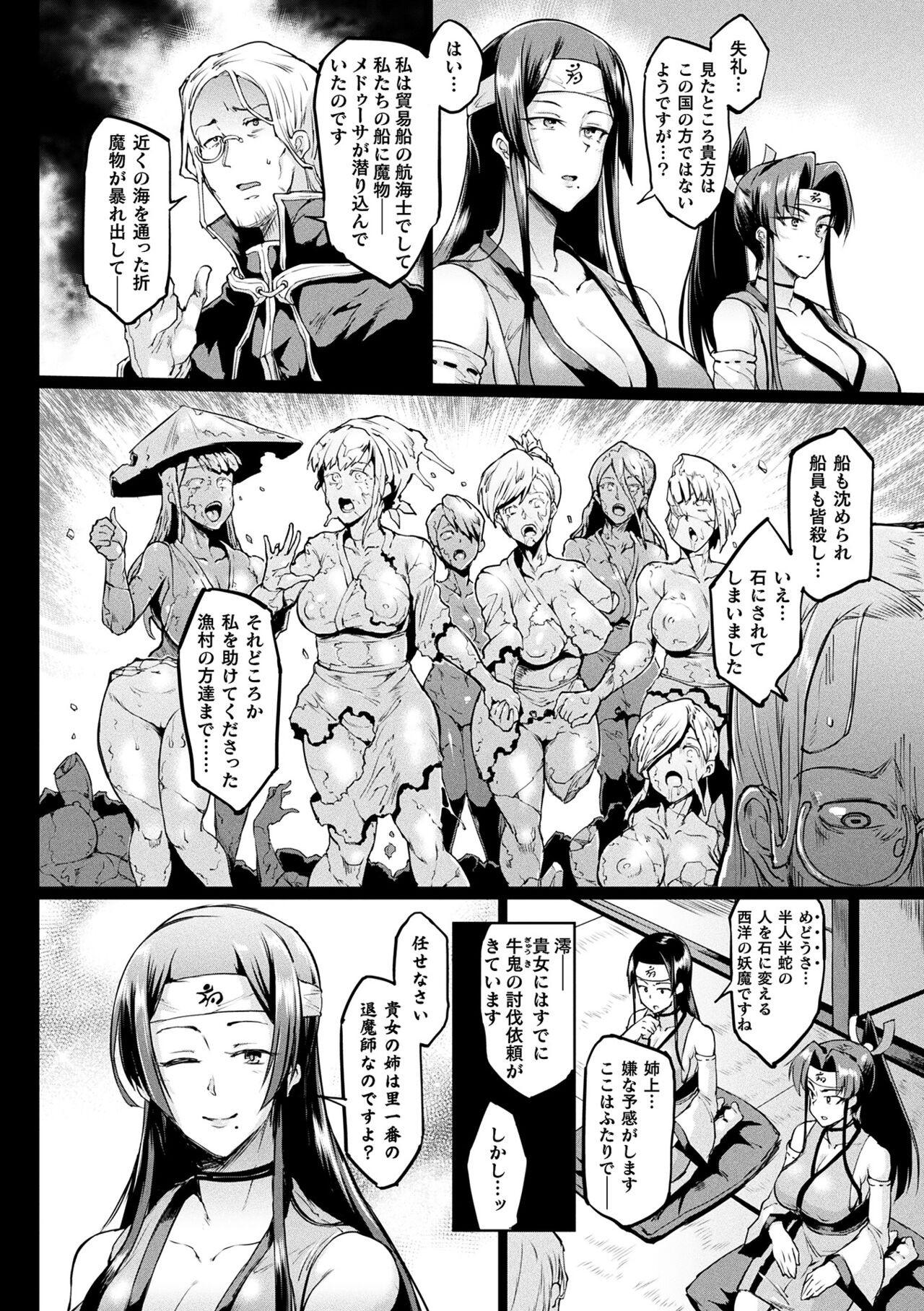 Page 150