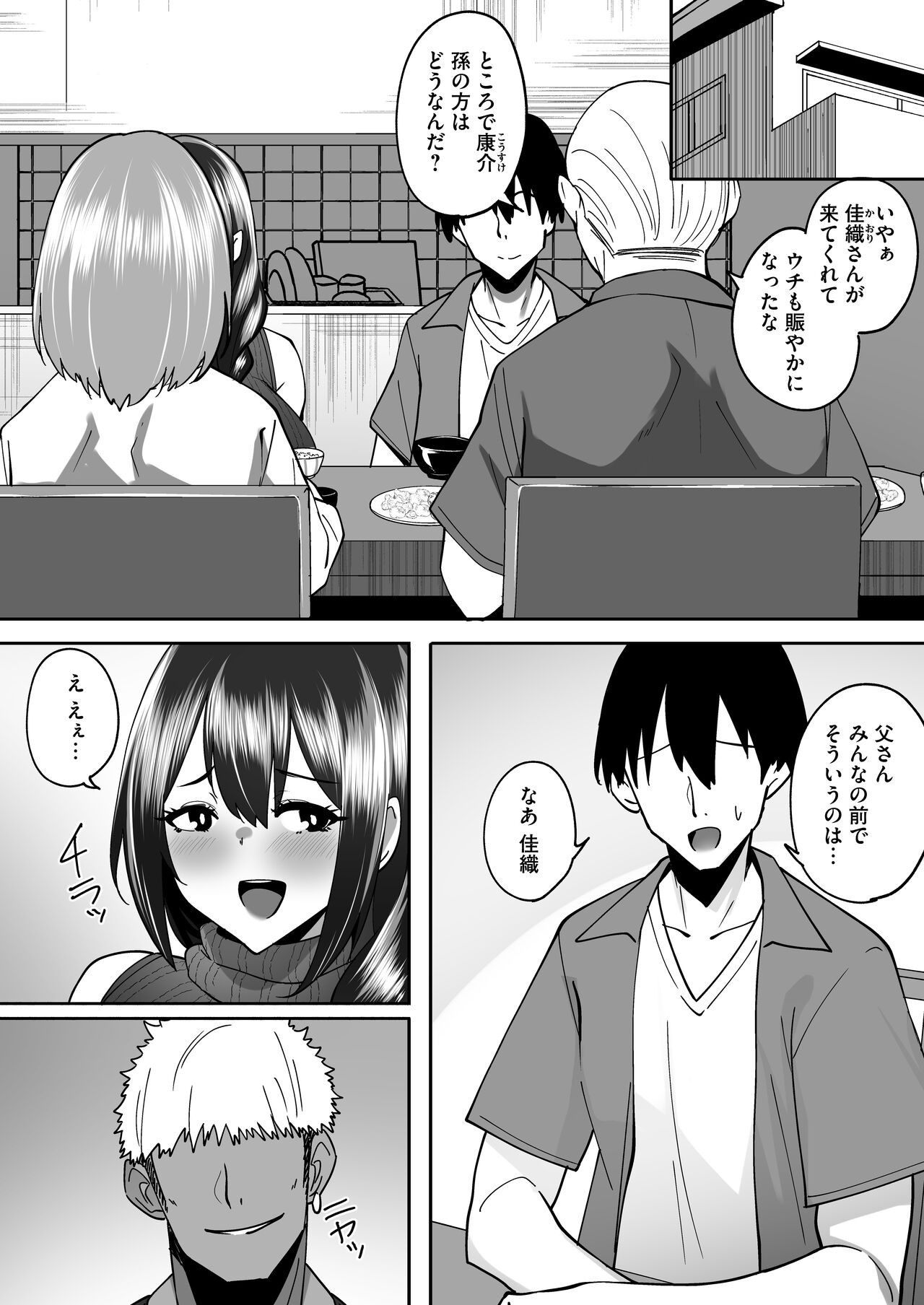 Page 35