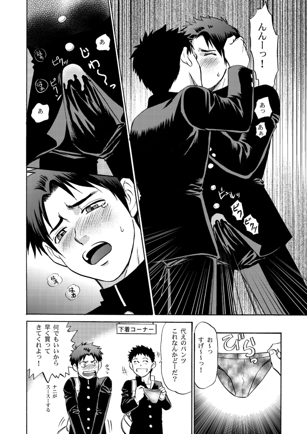 Page 34