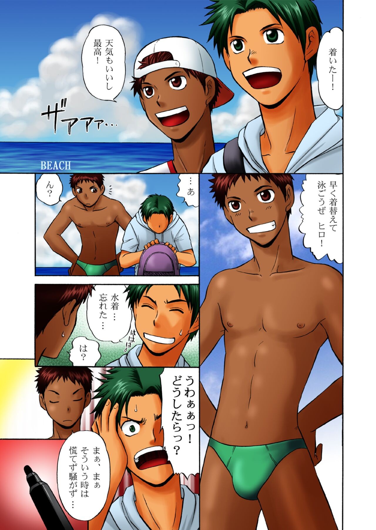 Page 4
