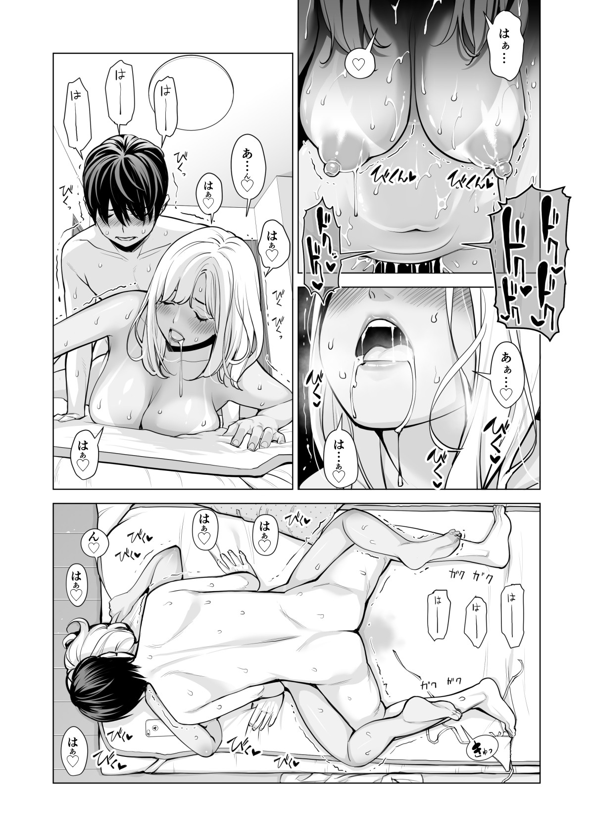 Page 113