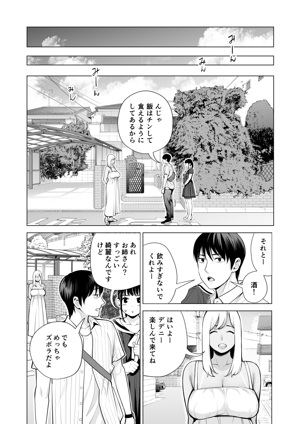Page 117