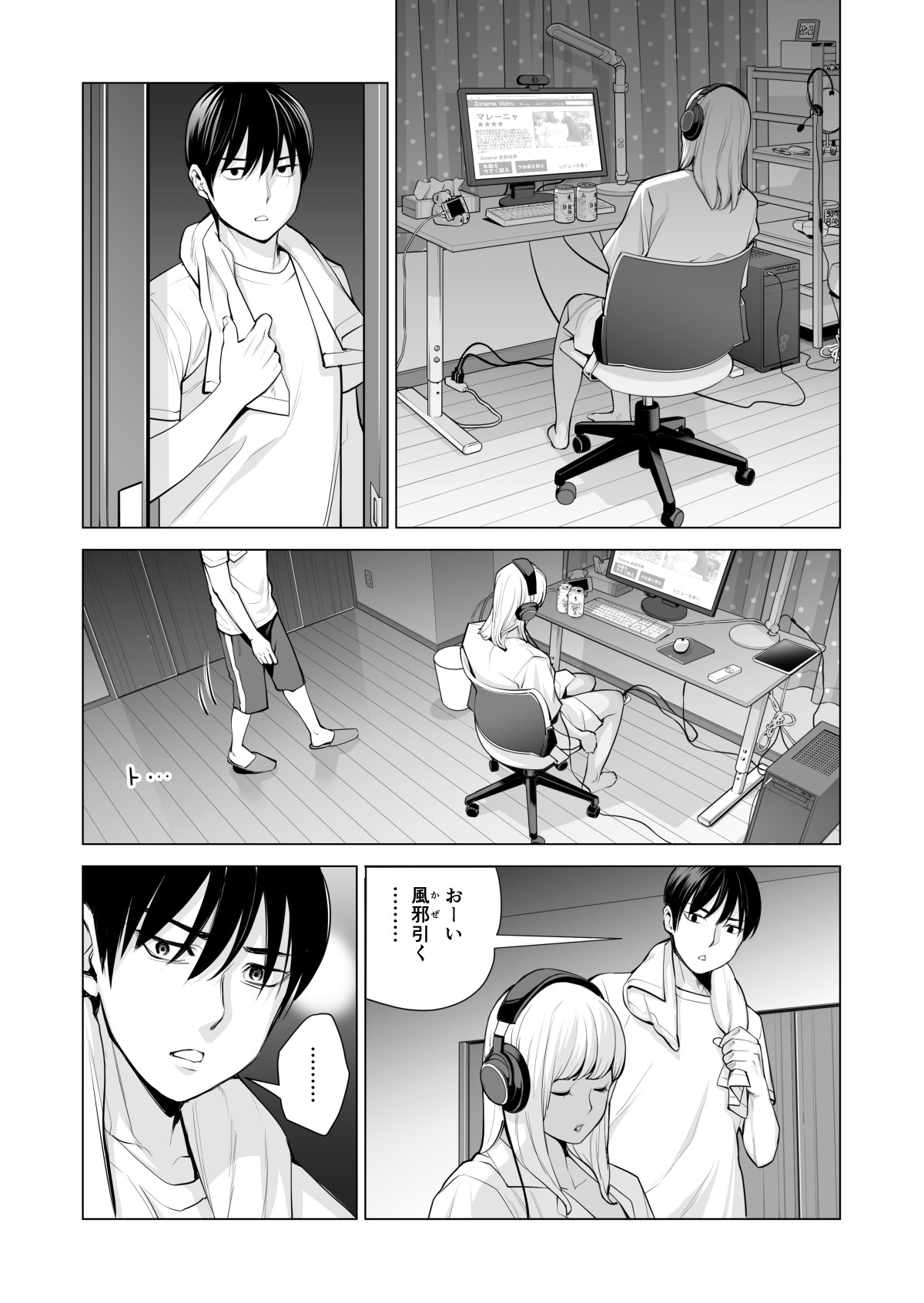 Page 34