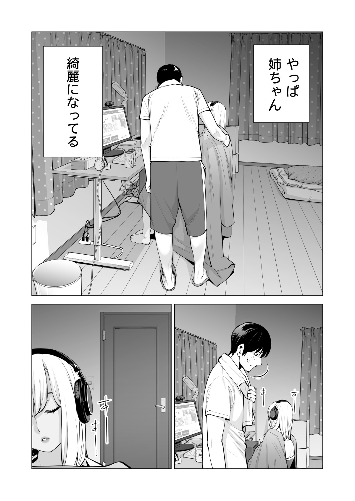Page 37