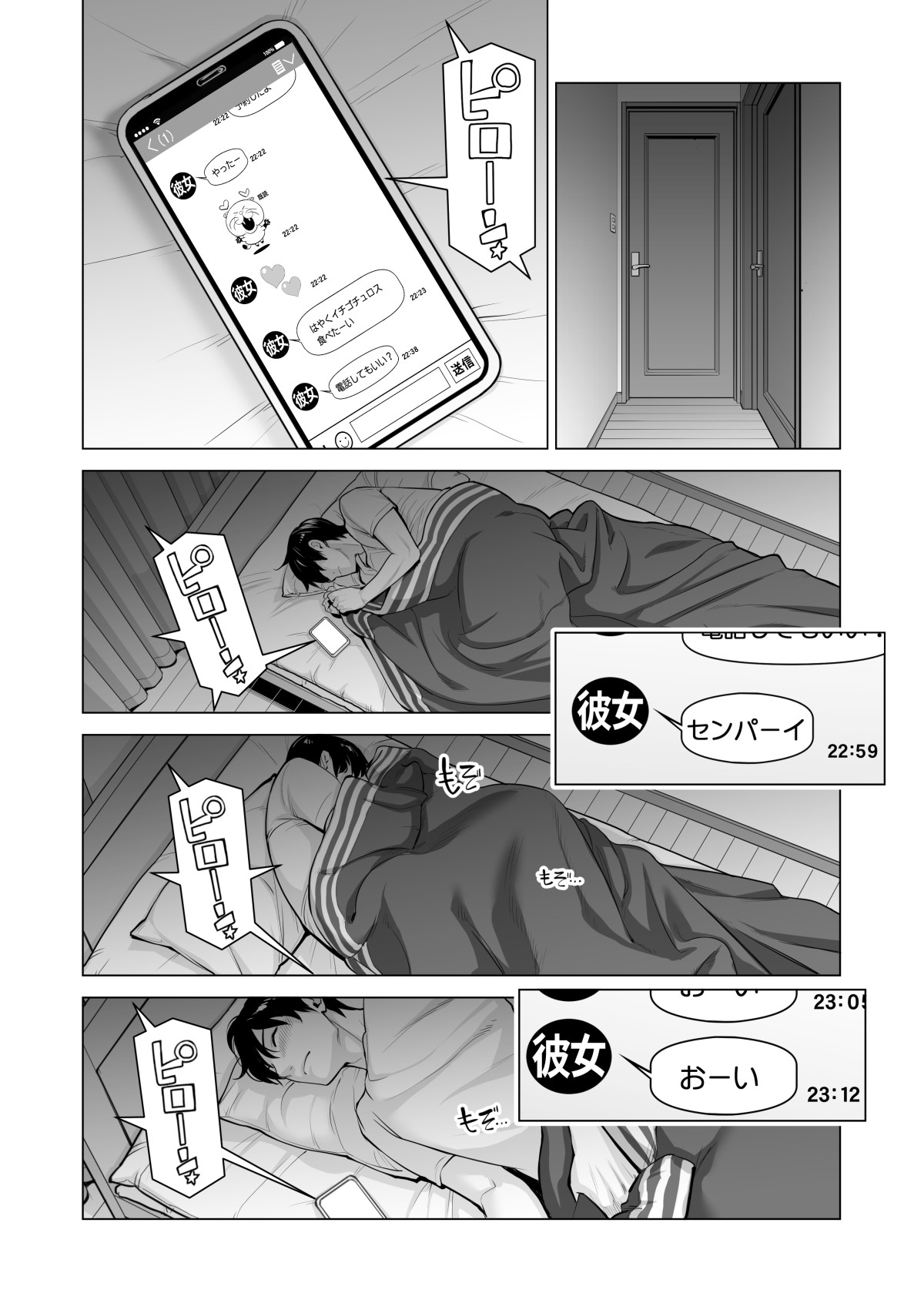 Page 38