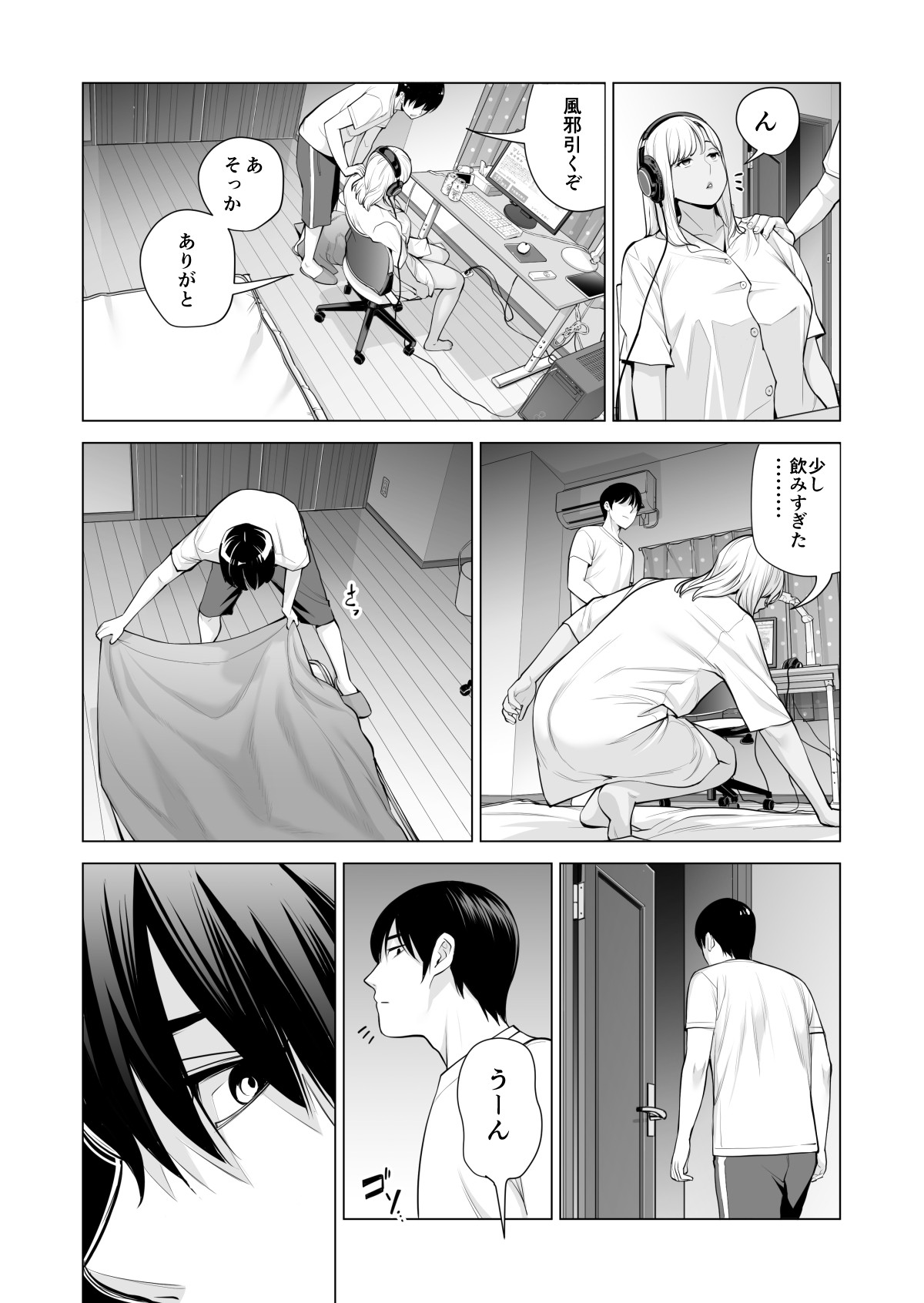 Page 50
