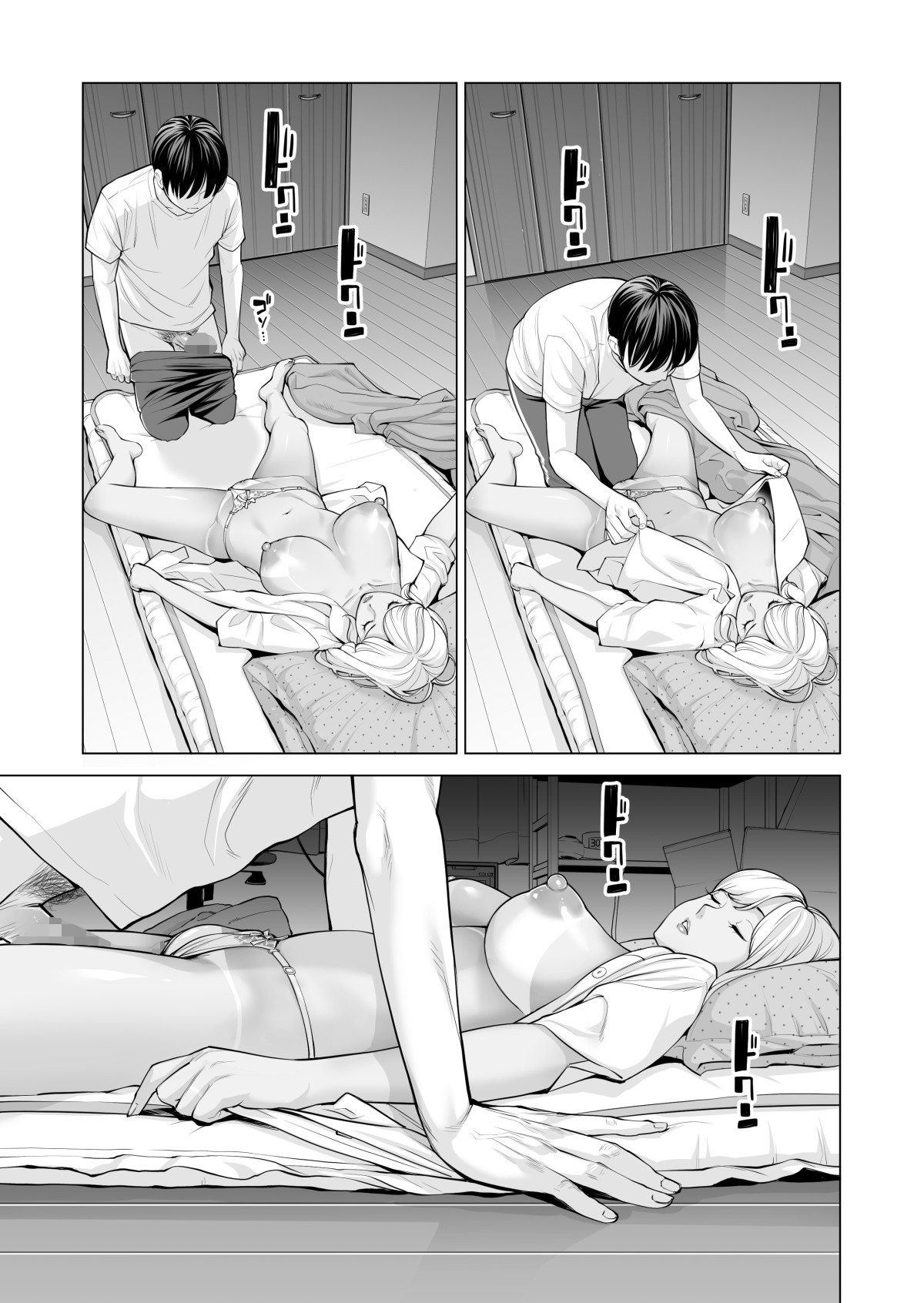 Page 54