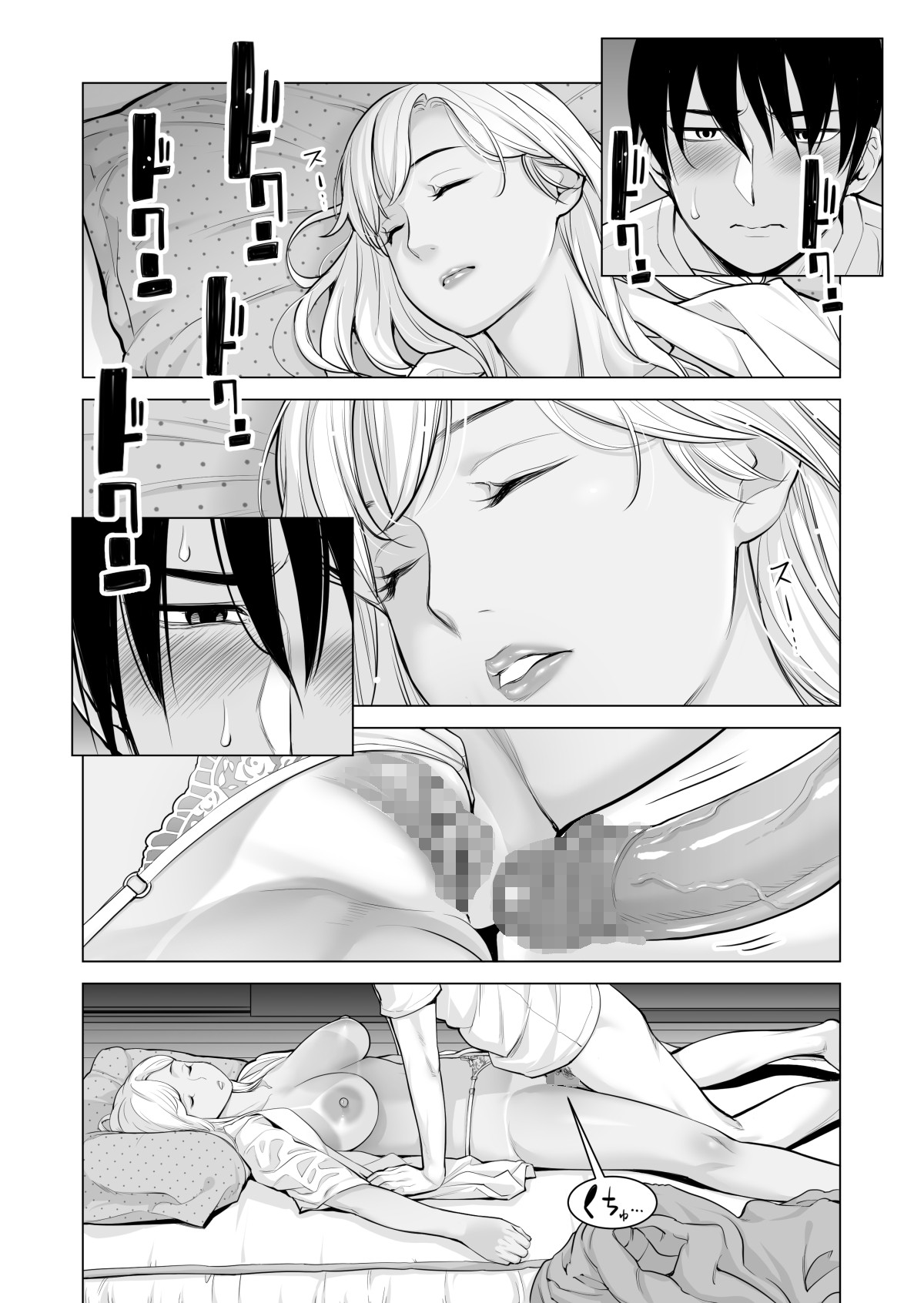 Page 55