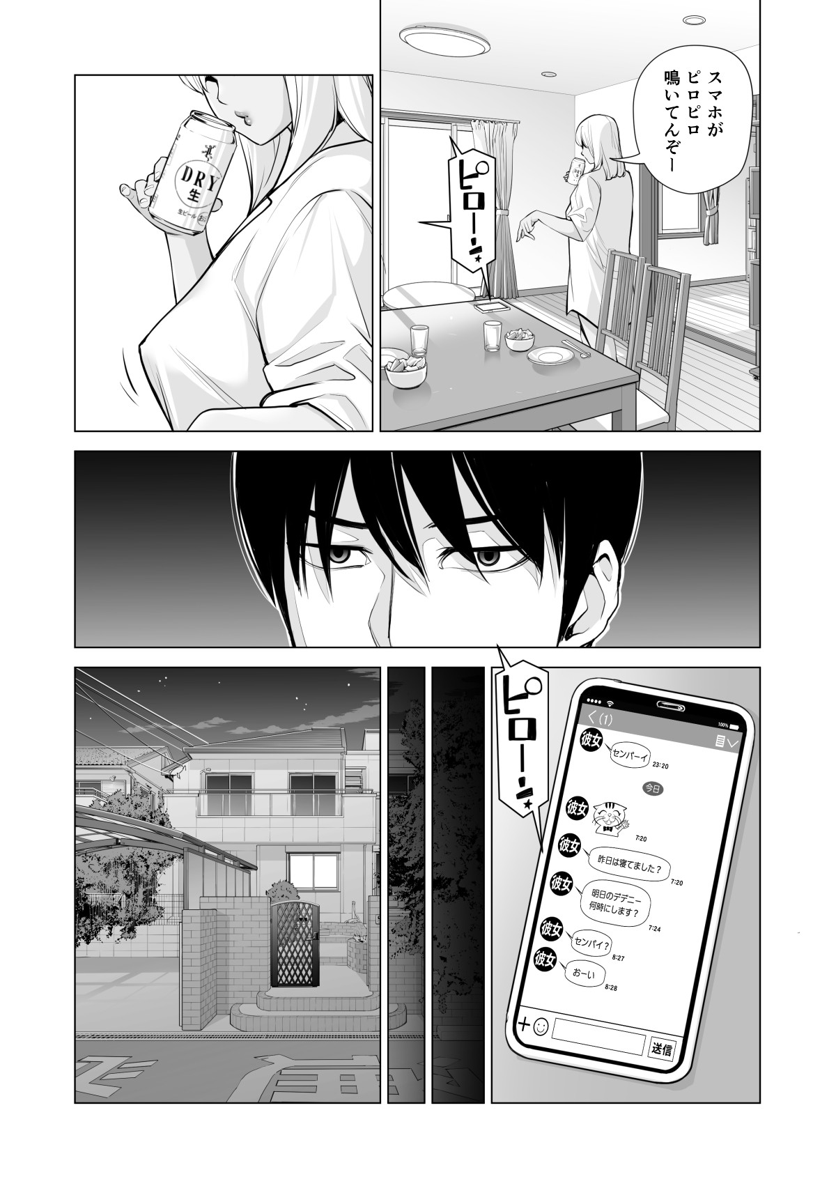 Page 63