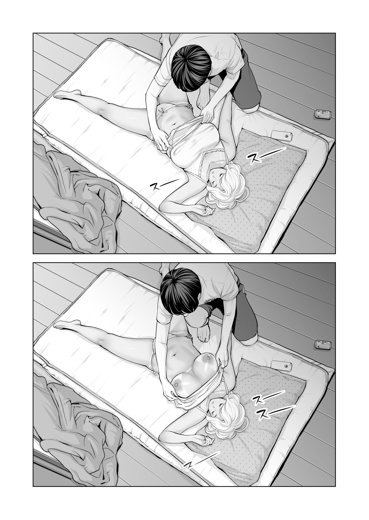 Page 68