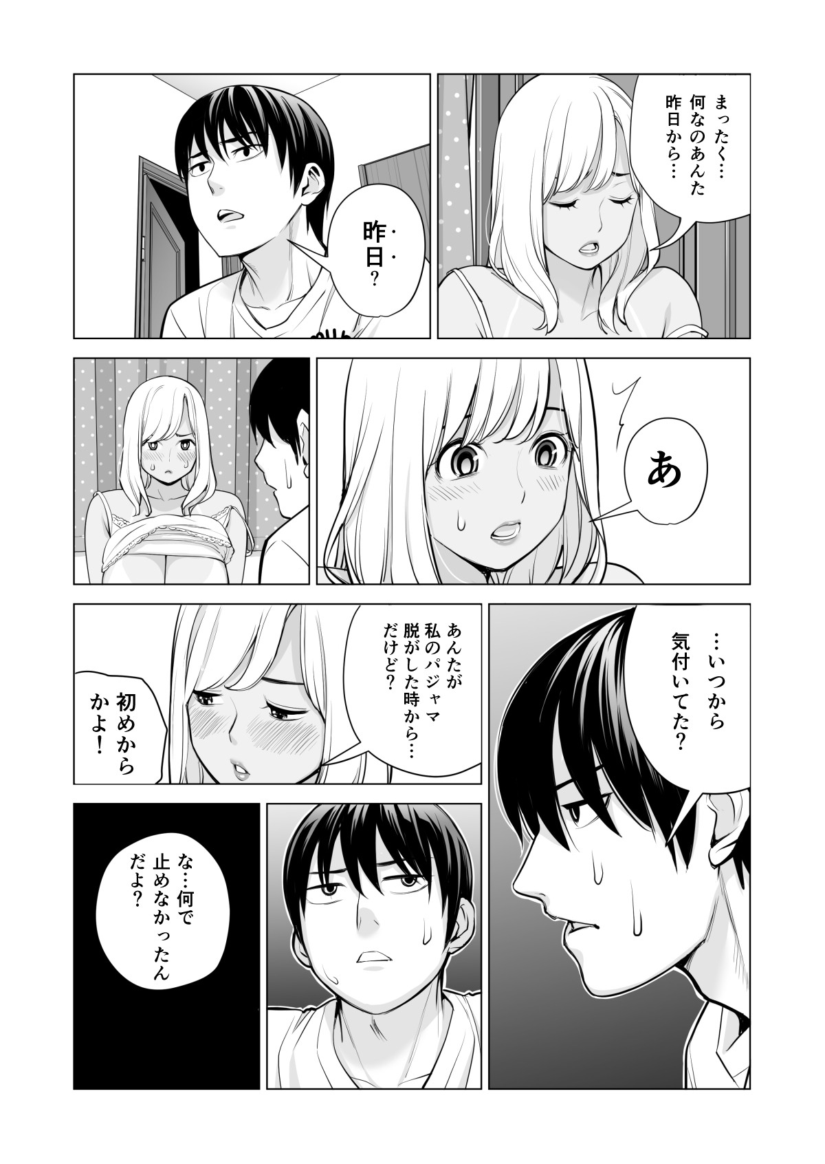 Page 78
