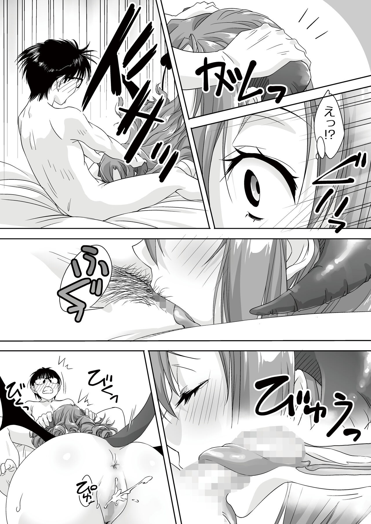 Page 53