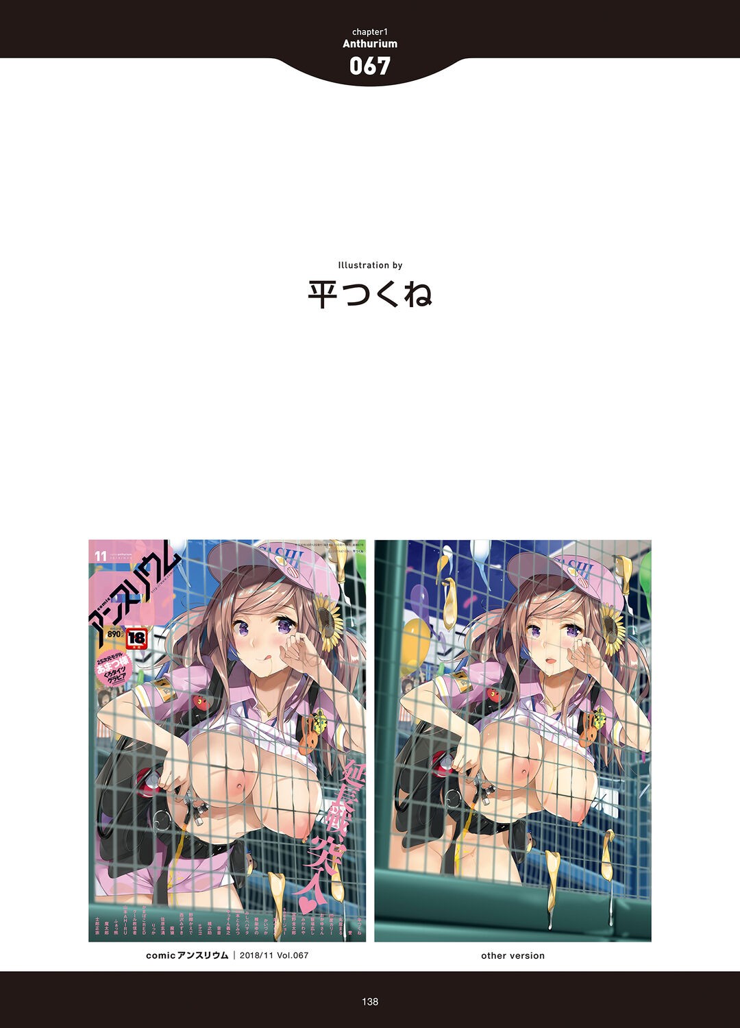 Page 136