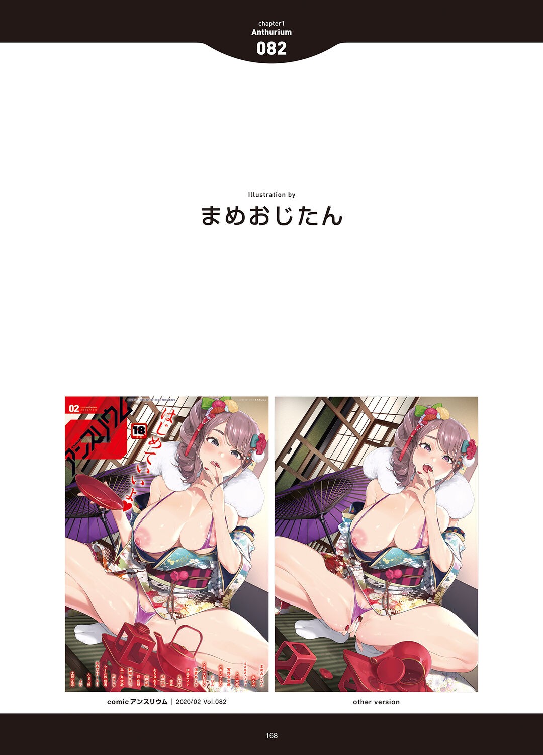 Page 166