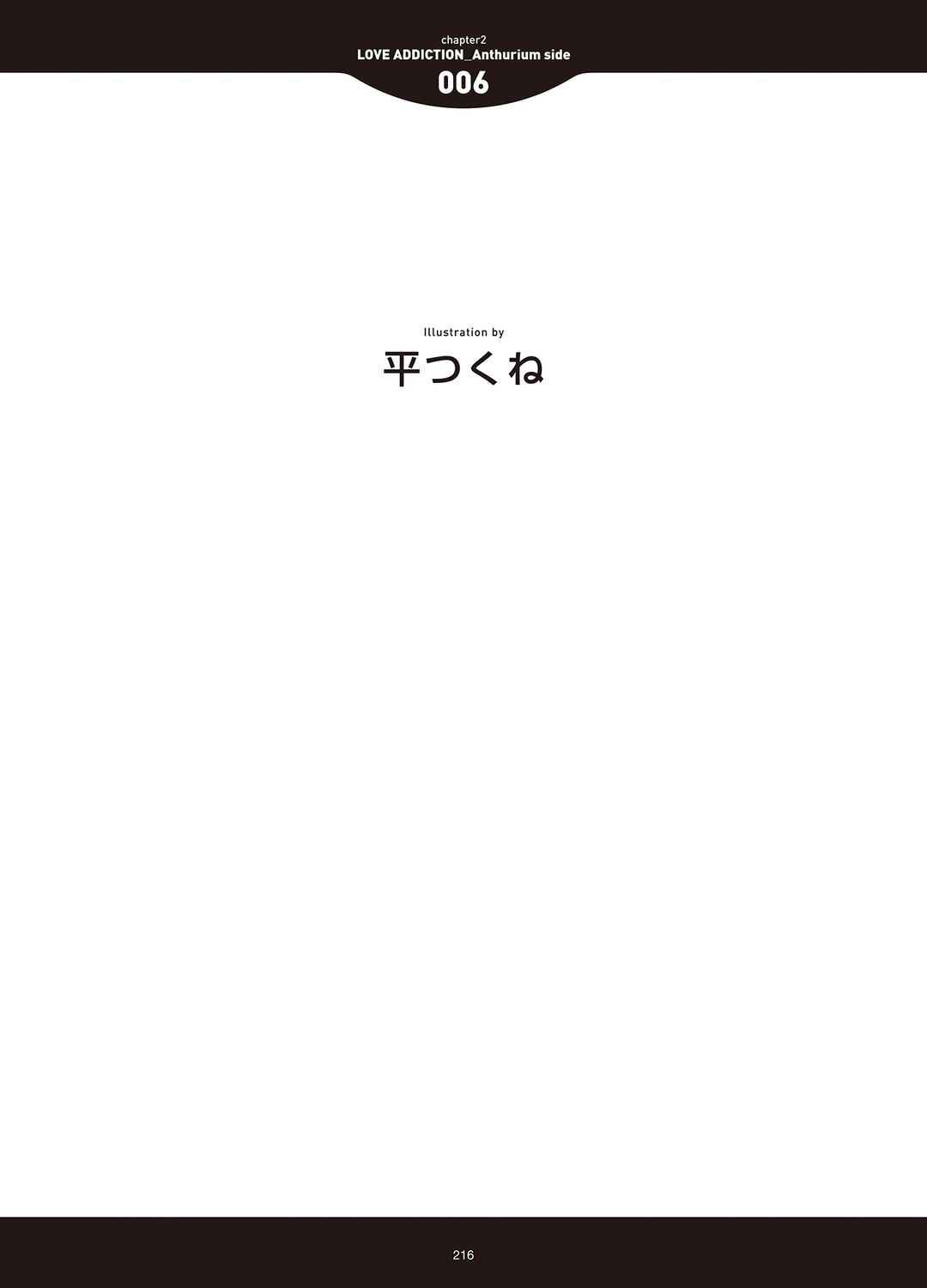 Page 214
