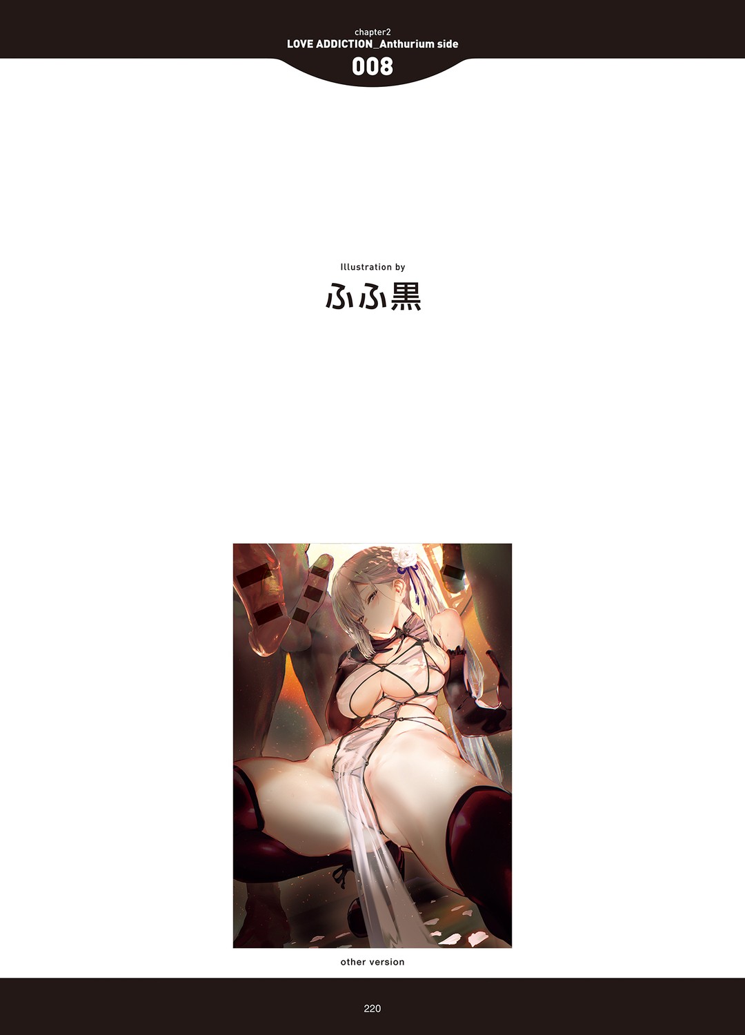 Page 218