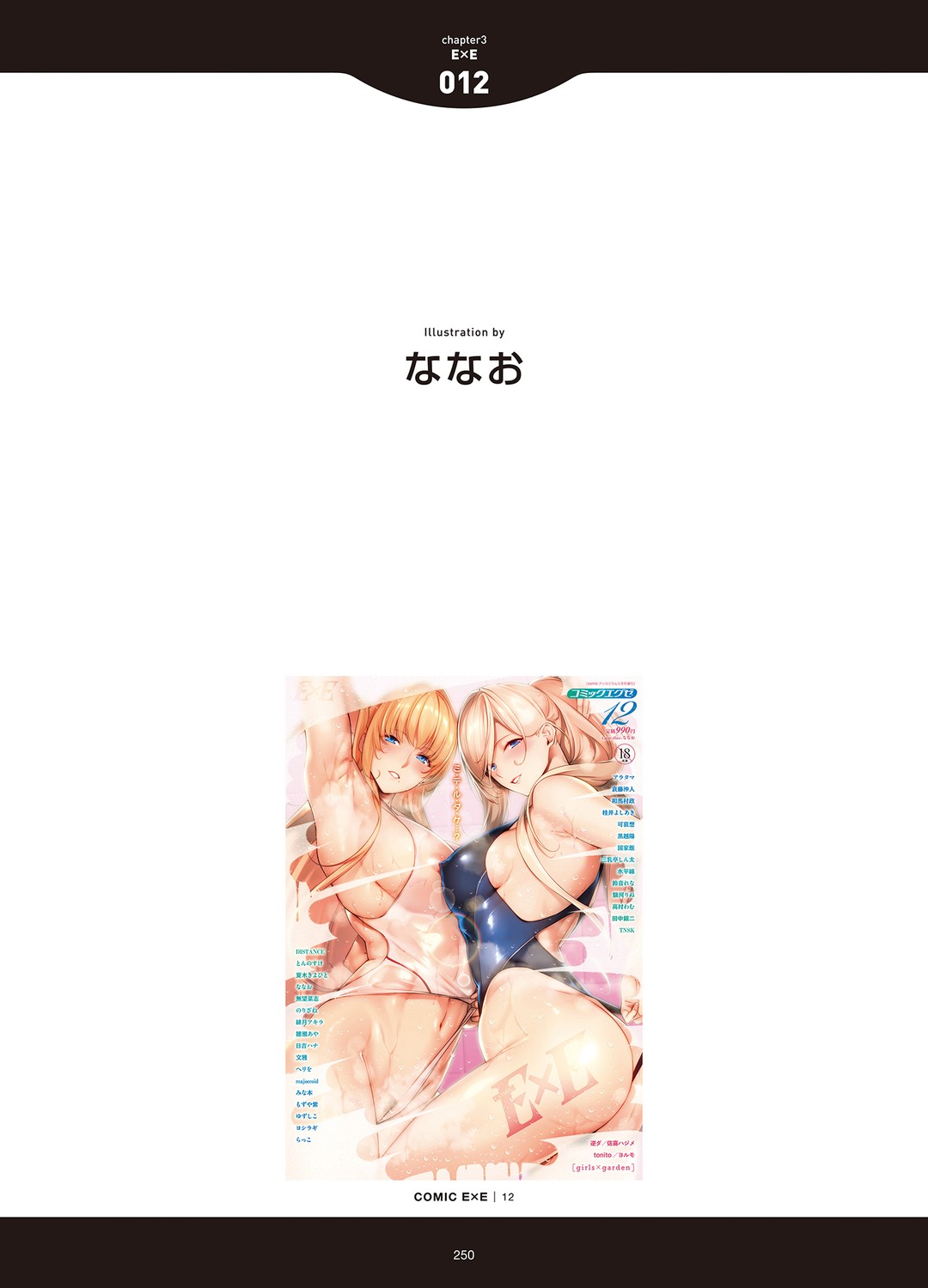 Page 248