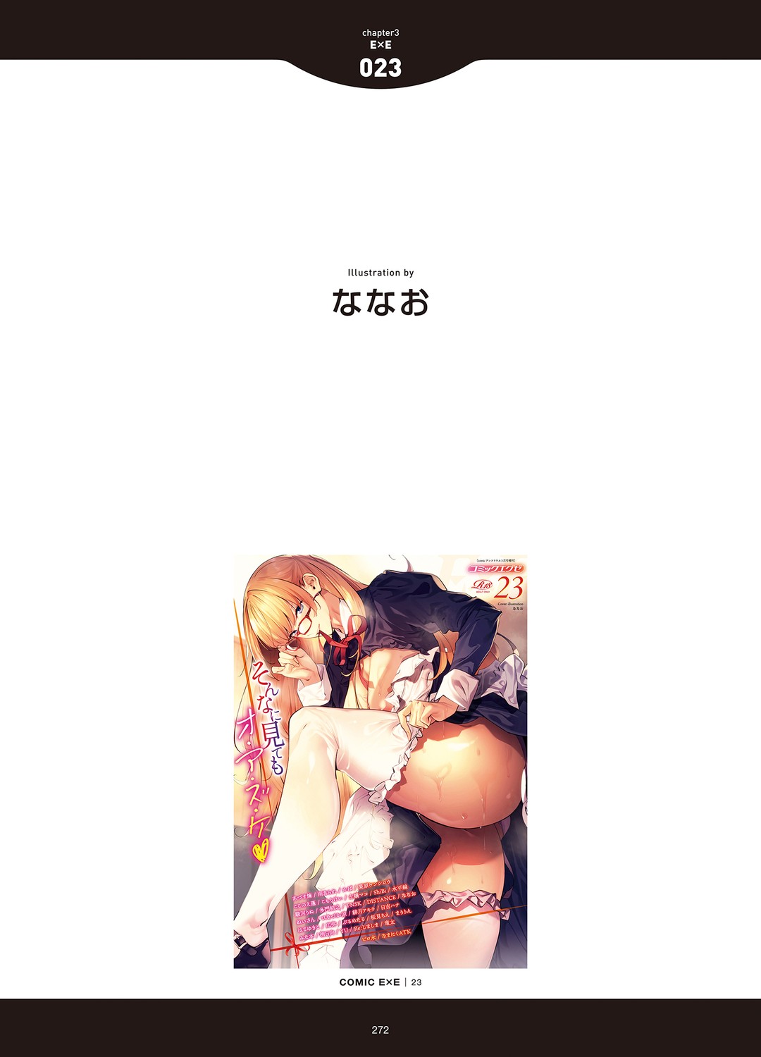 Page 270