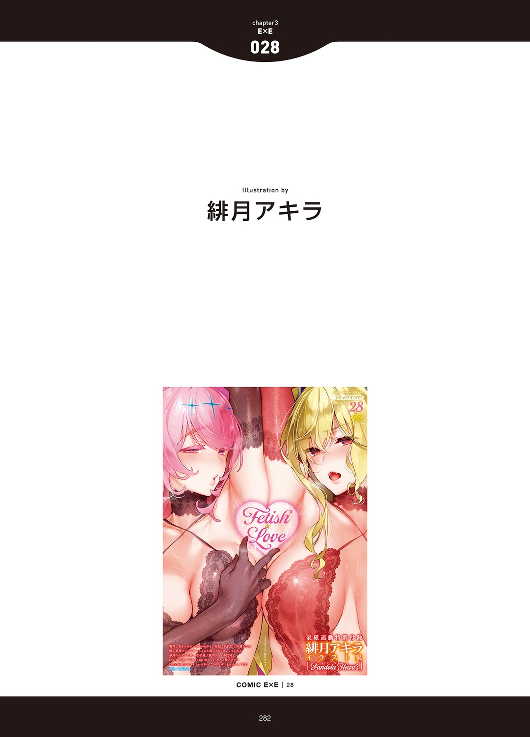 Page 280
