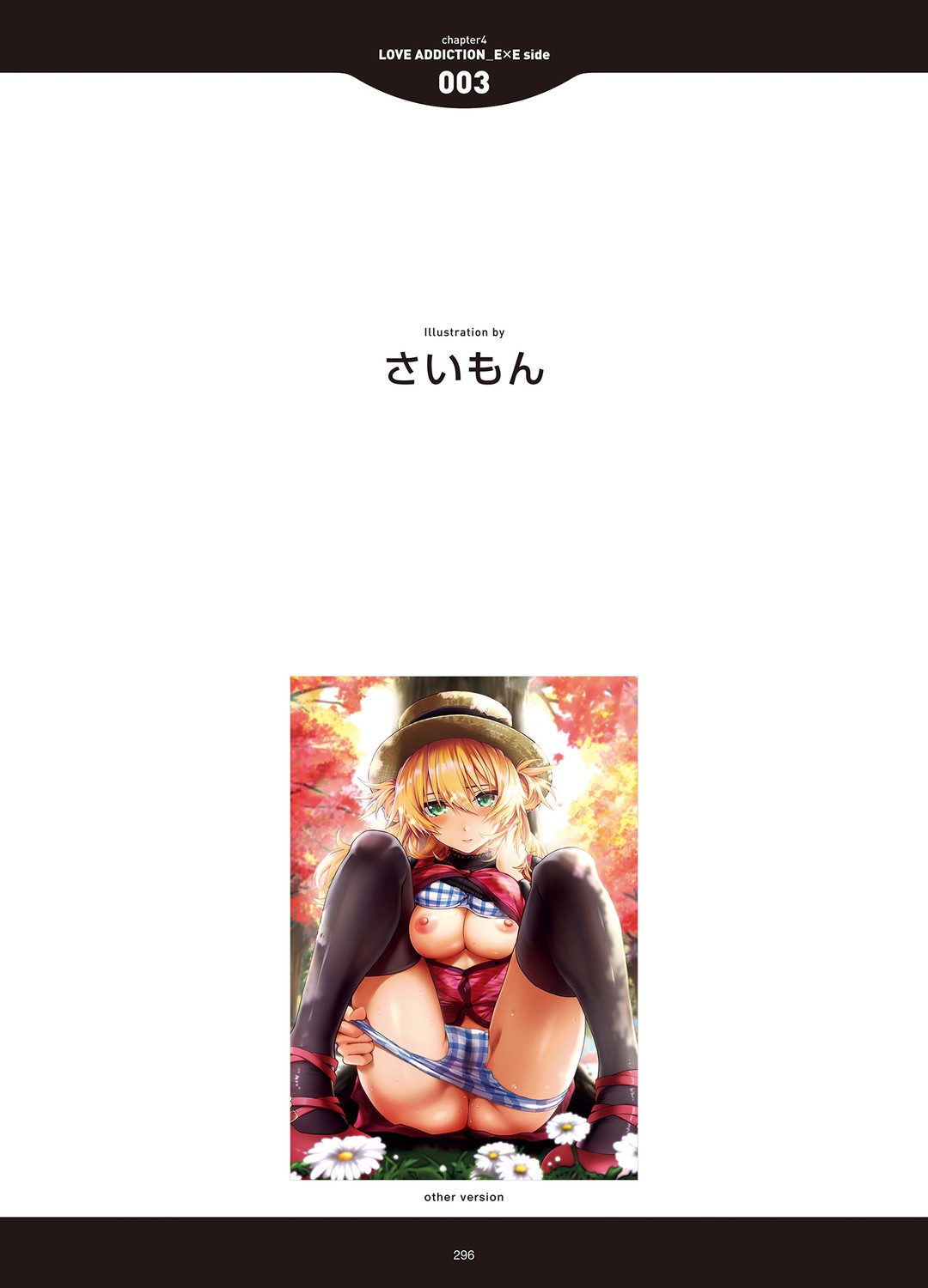 Page 294