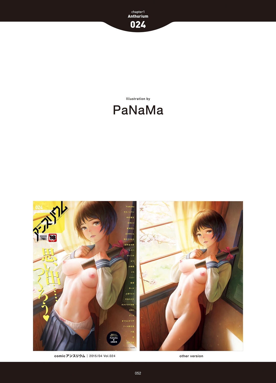 Page 50
