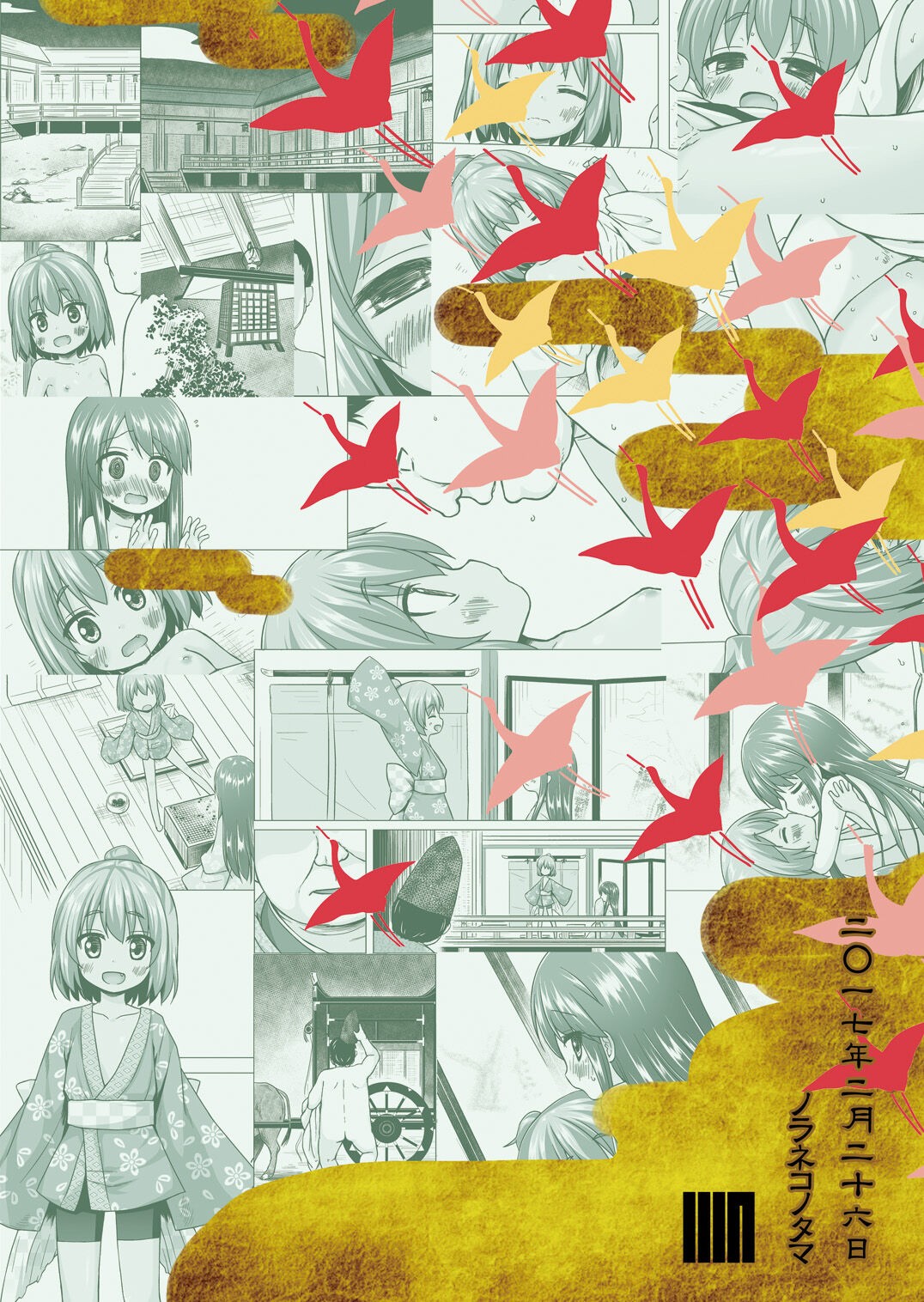 Page 26