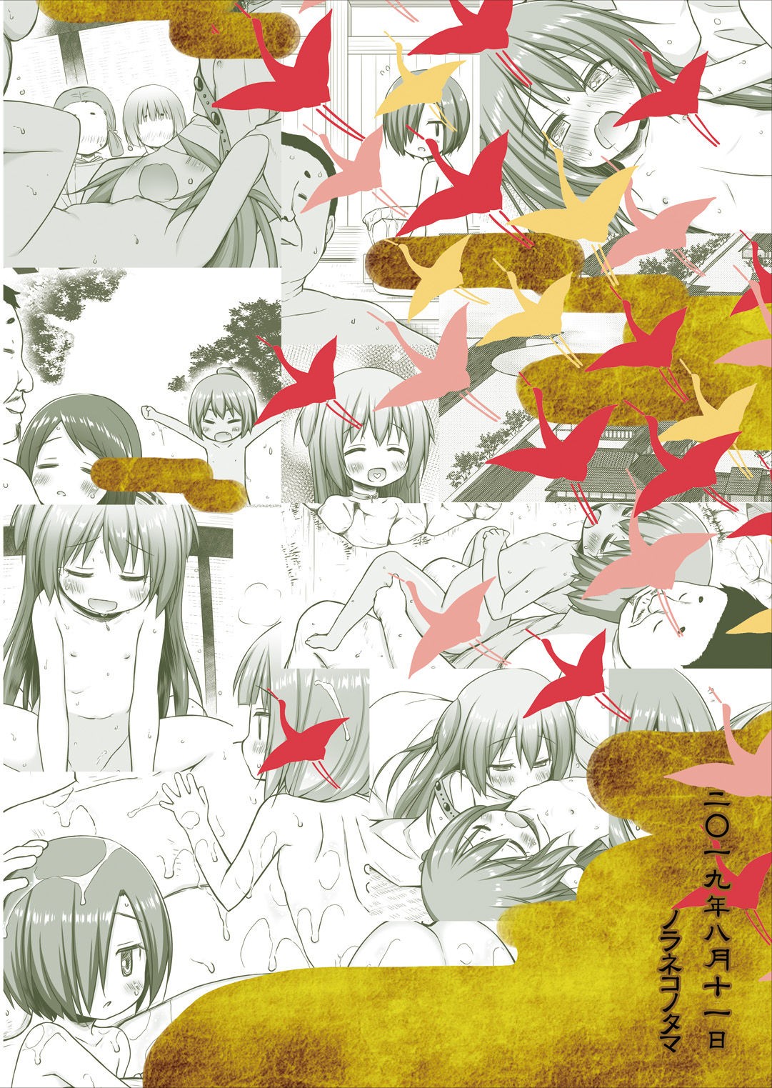 Page 27