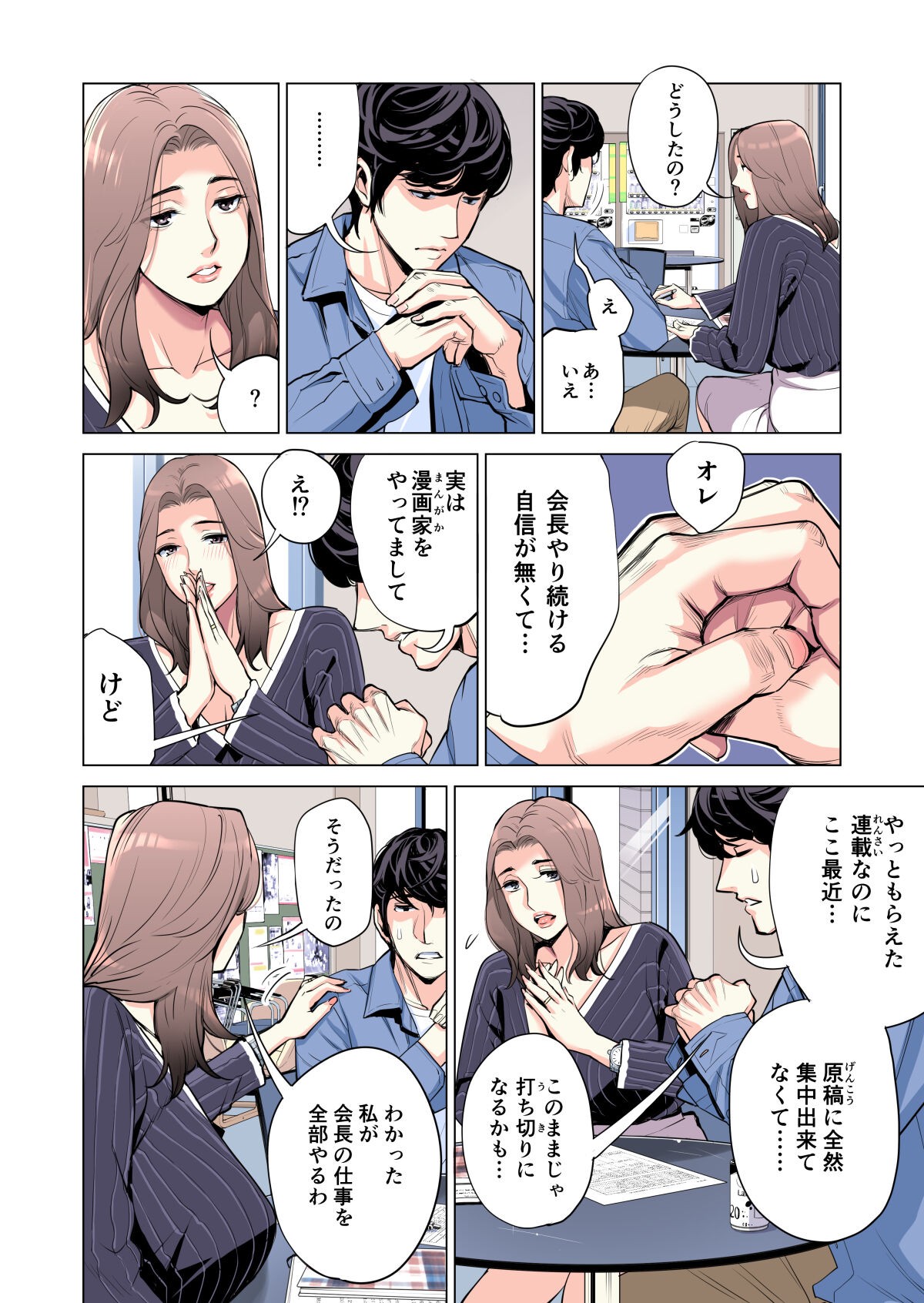 Page 35