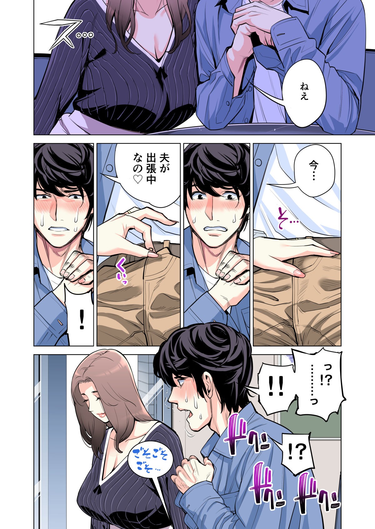 Page 41
