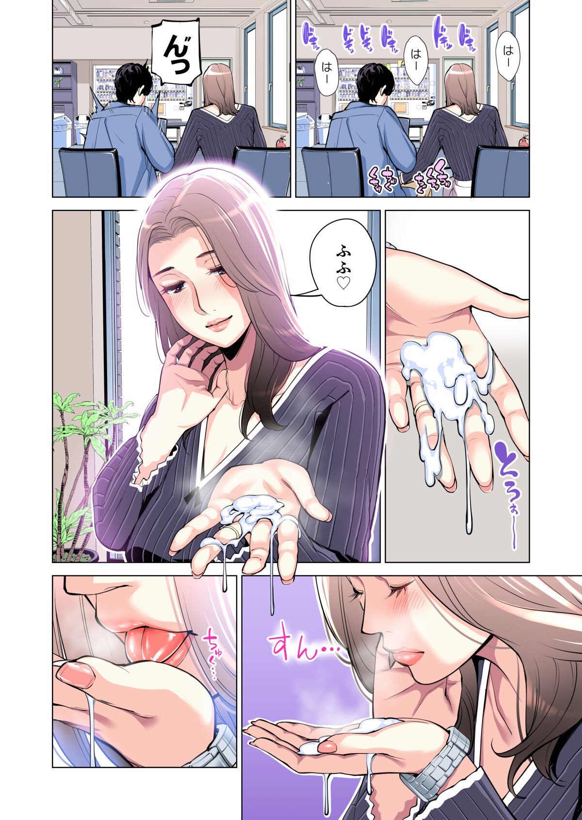 Page 43