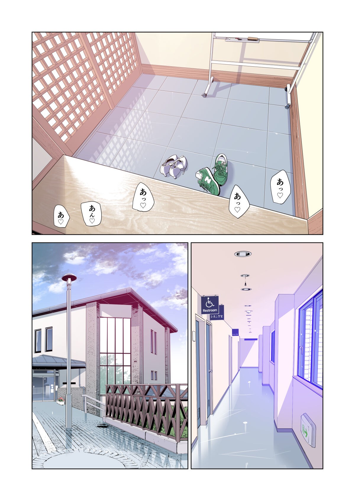 Page 90