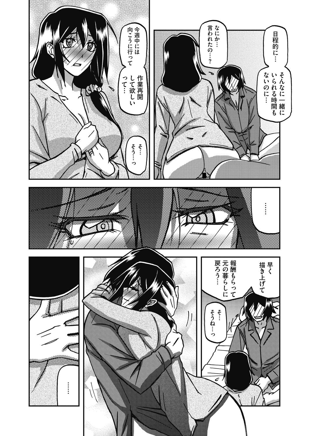 Page 132