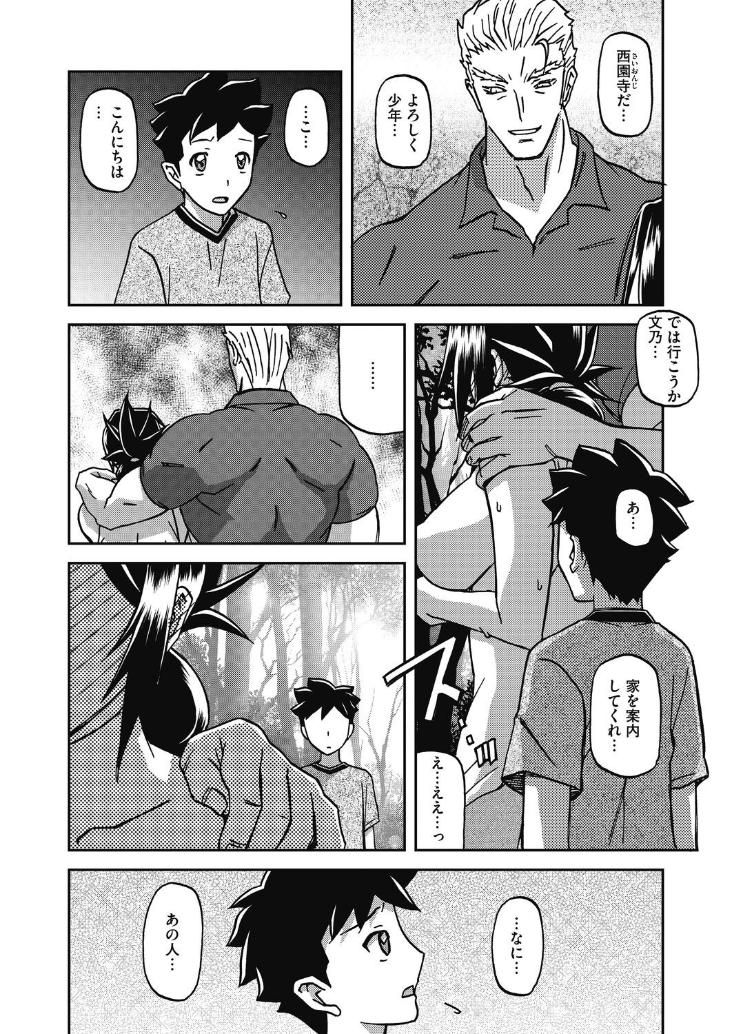 Page 141