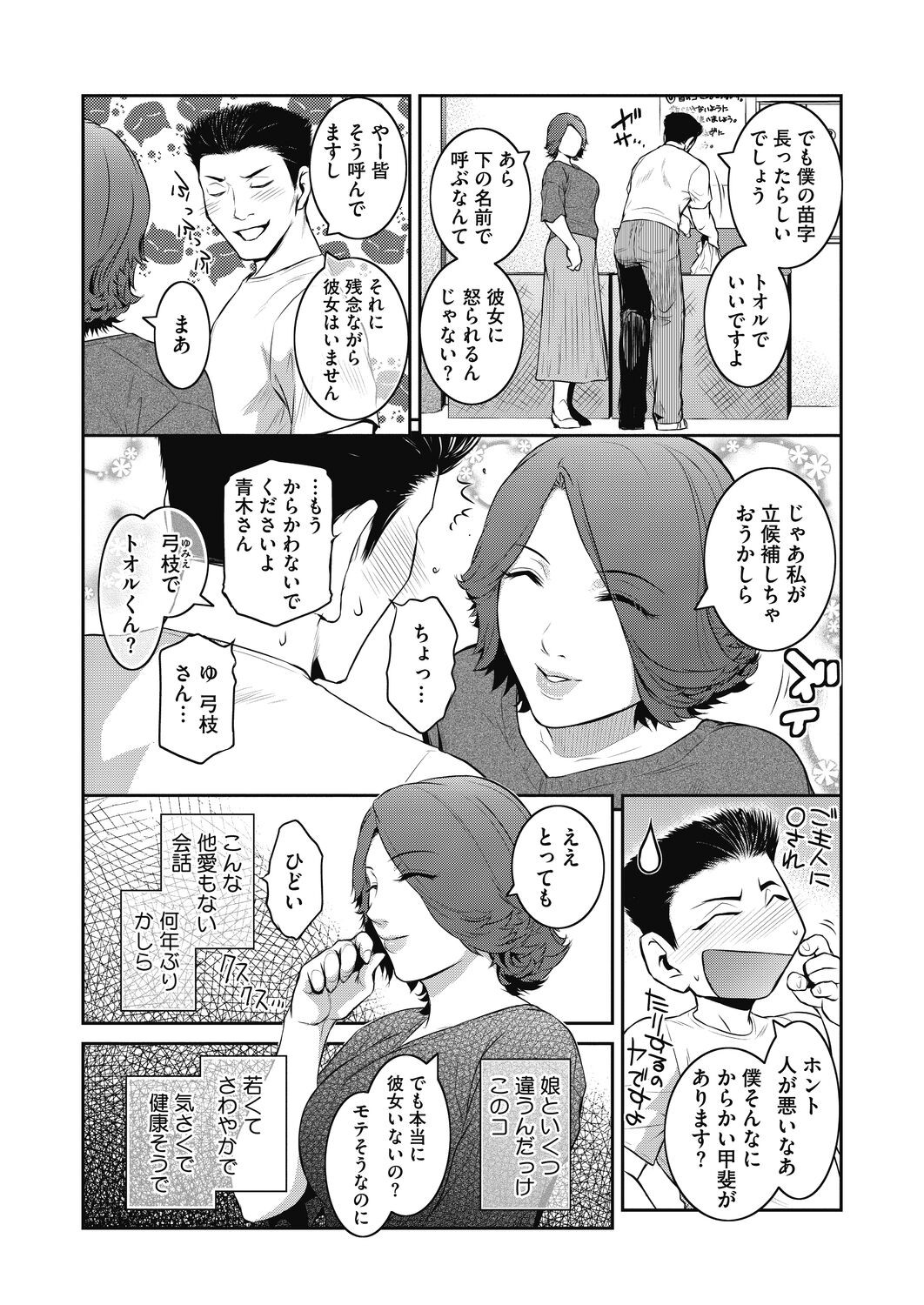 Page 152