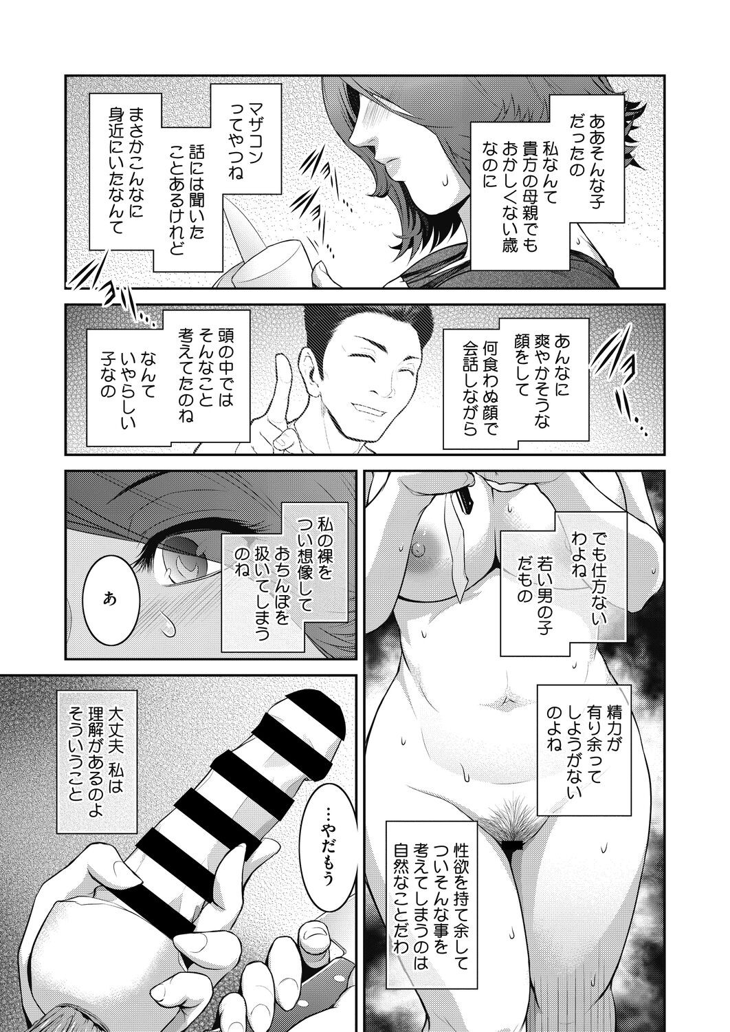 Page 157