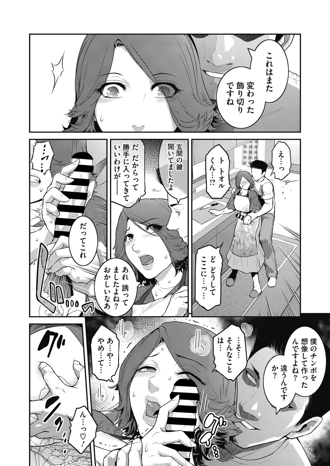 Page 158