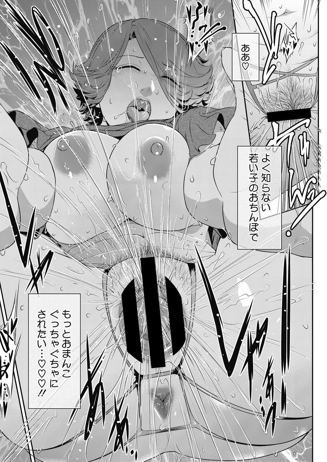 Page 167