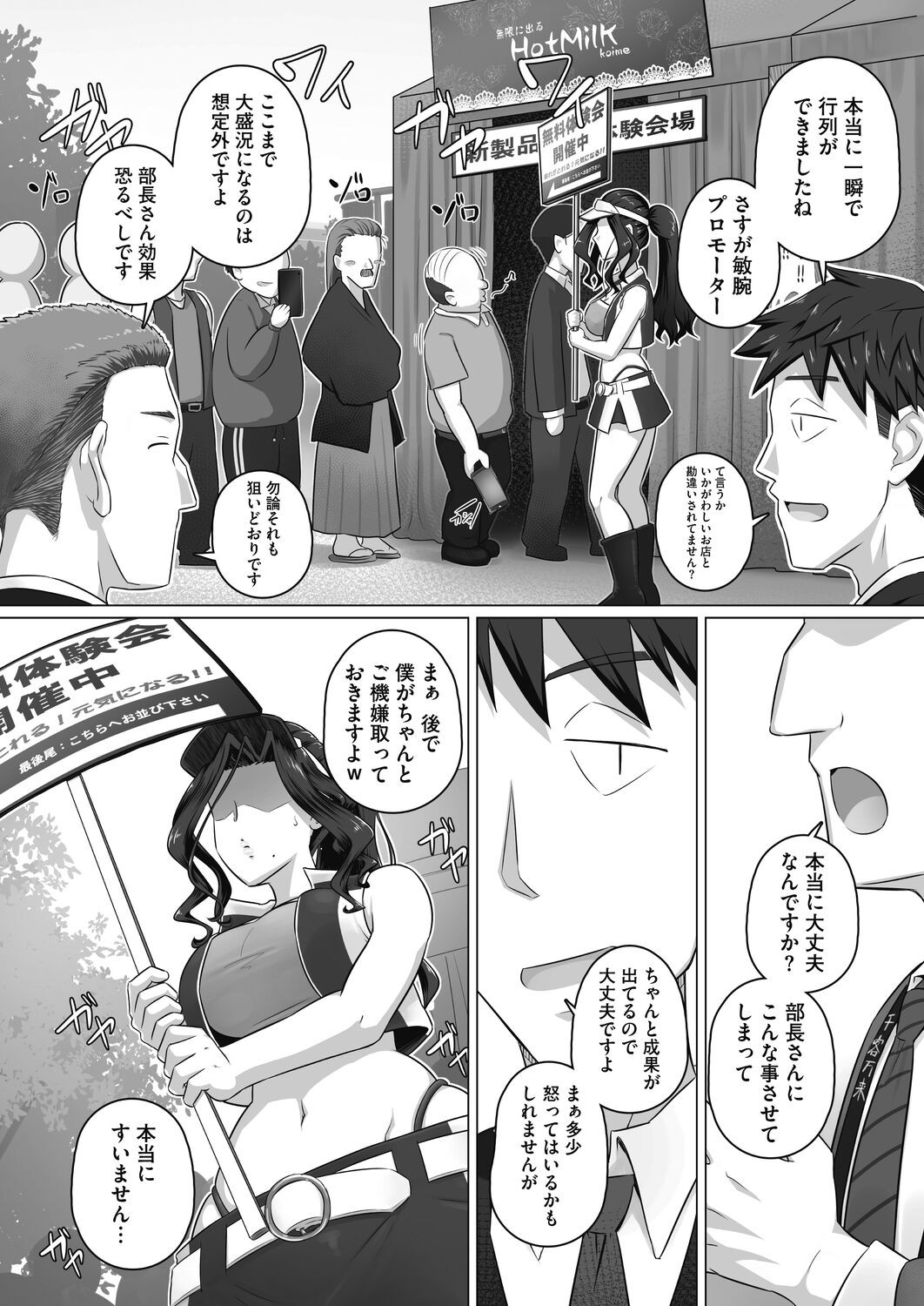 Page 172