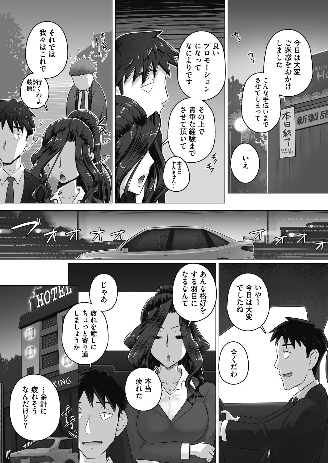 Page 173