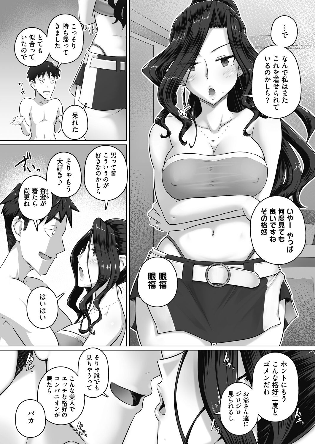 Page 174