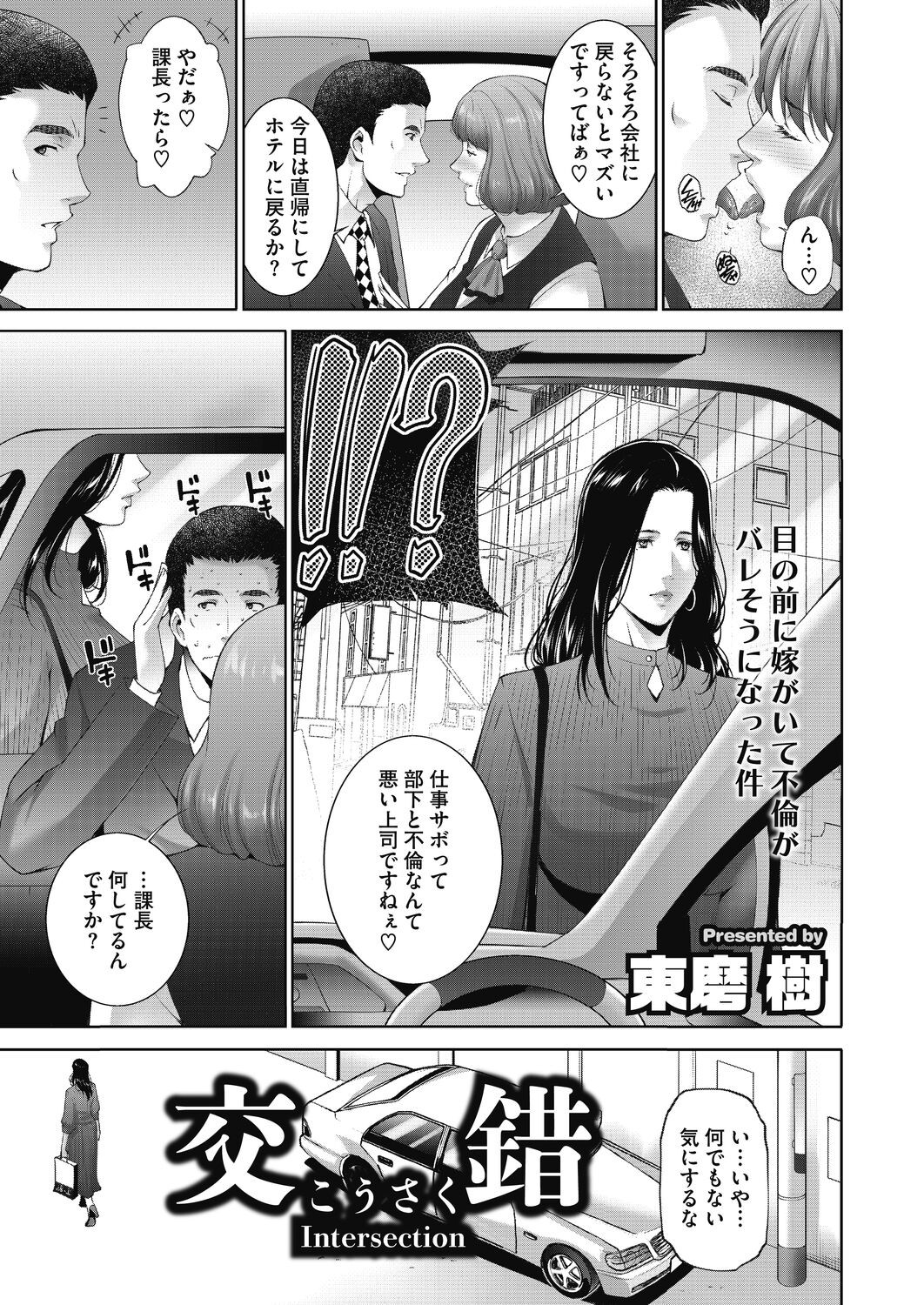 Page 191