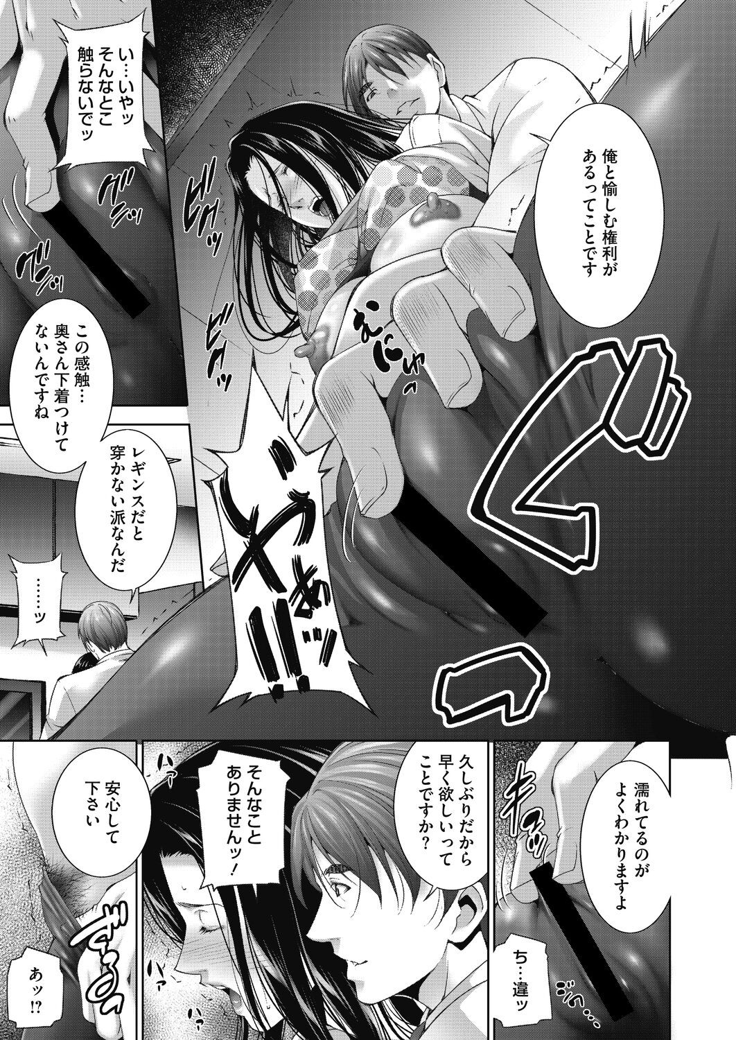 Page 197